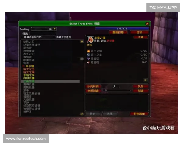 魔兽世界技能栏切换指南