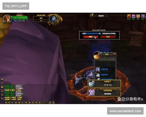 魔兽世界法师：焦点坐骑任务攻略